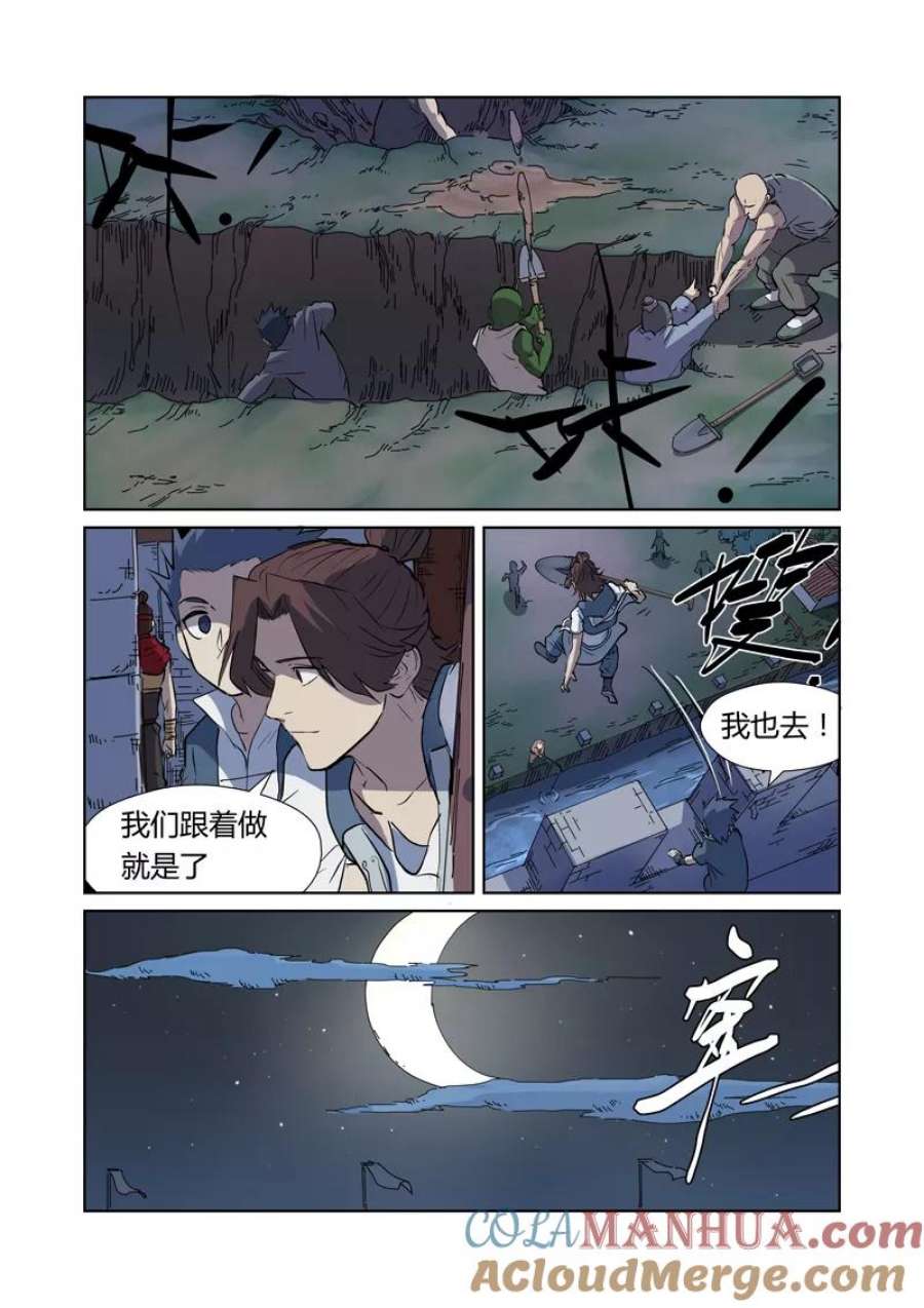 7.jpg