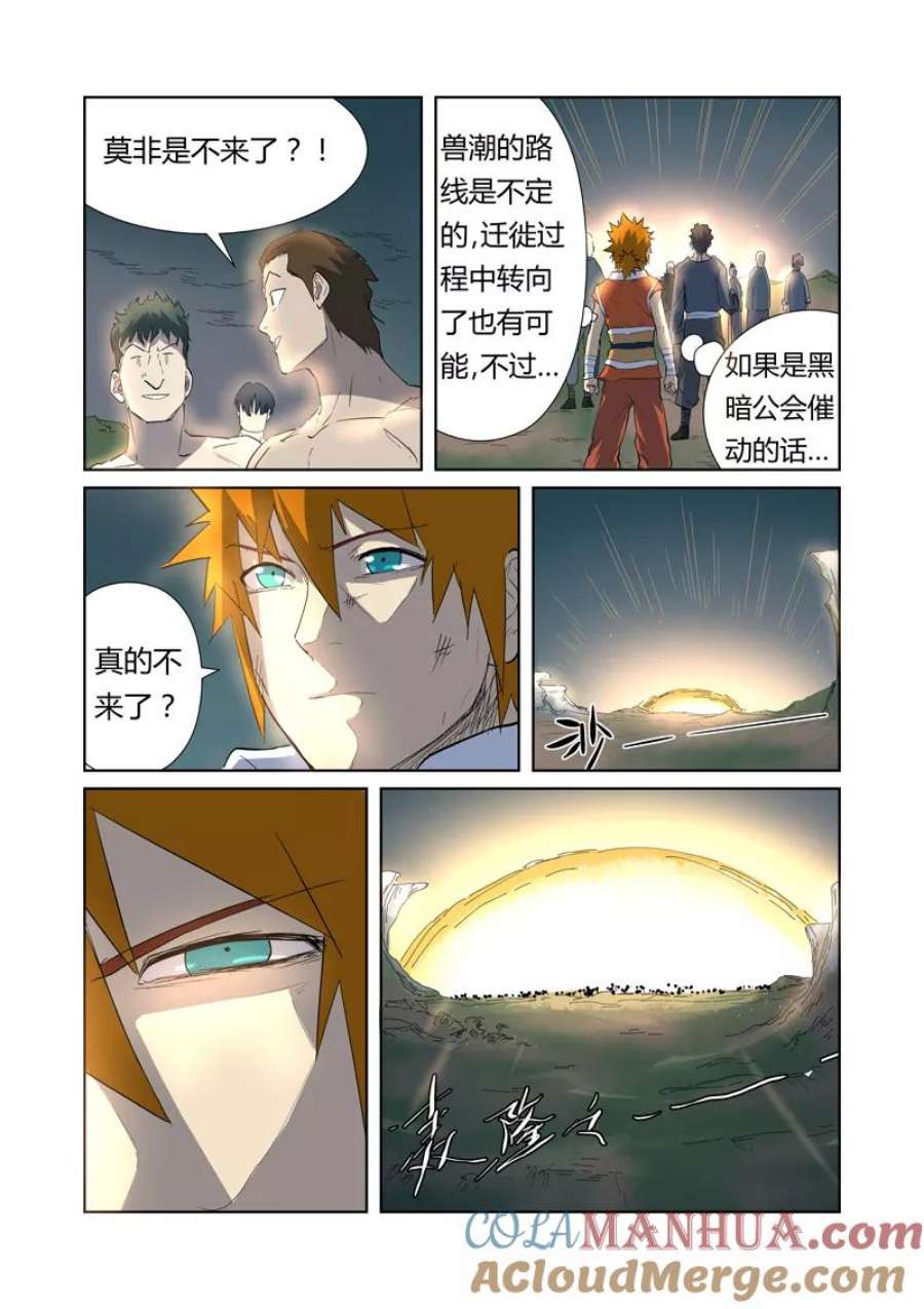 6.jpg