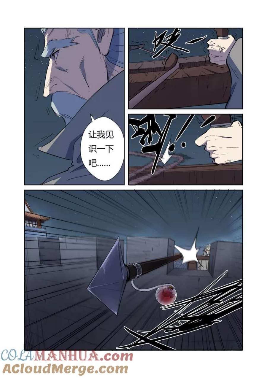 5.jpg