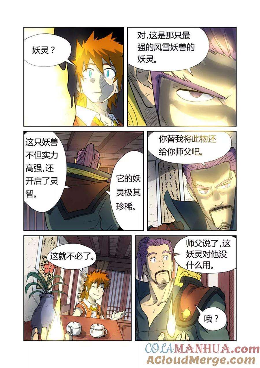 6.jpg