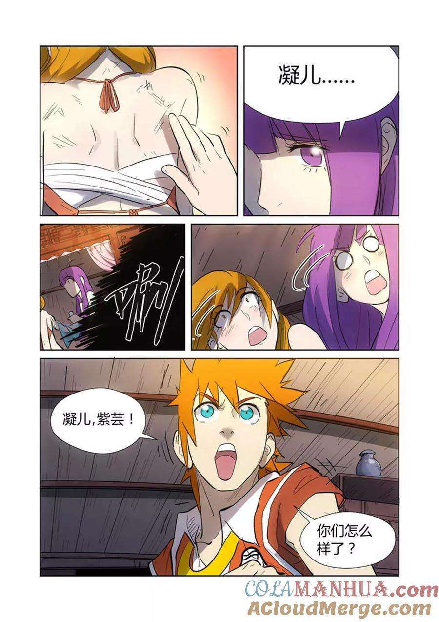 8.jpg