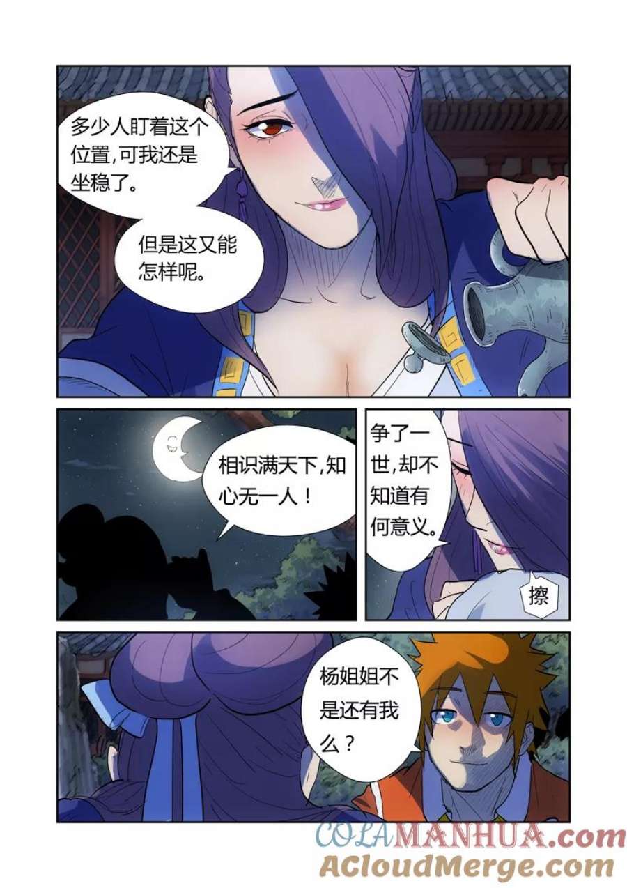8.jpg