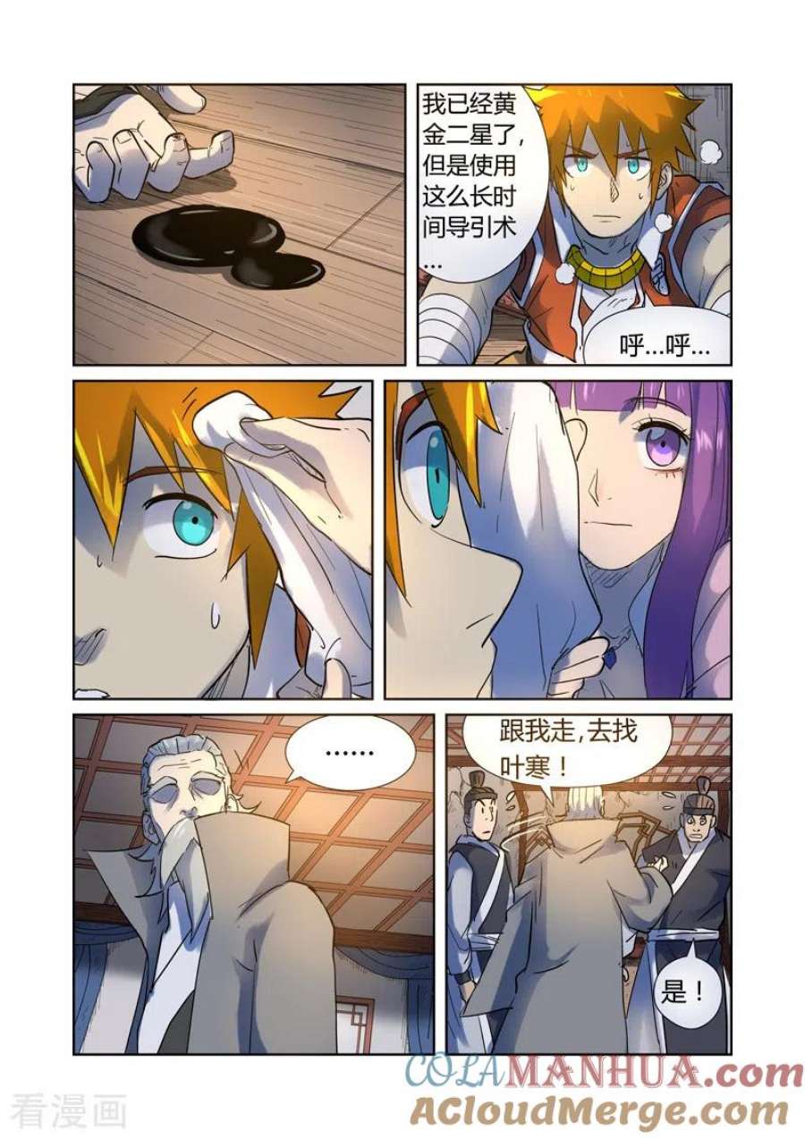 9.jpg
