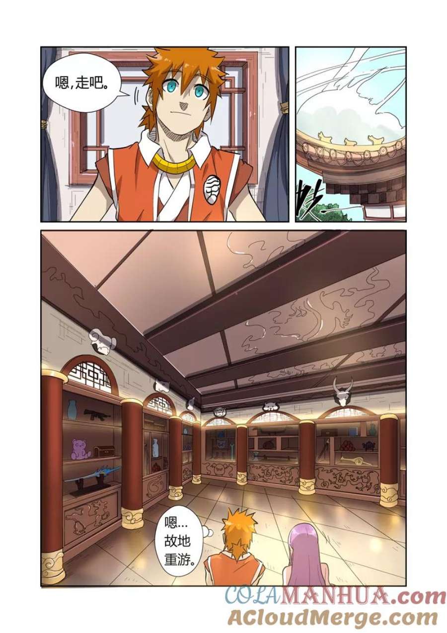 6.jpg