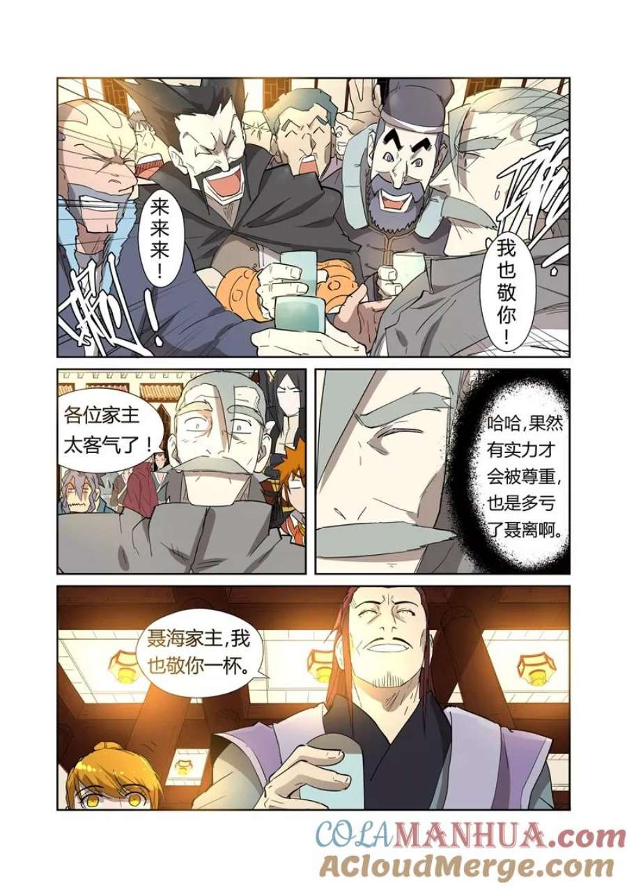 5.jpg
