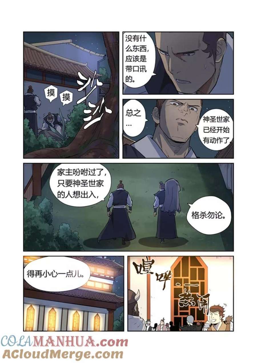6.jpg