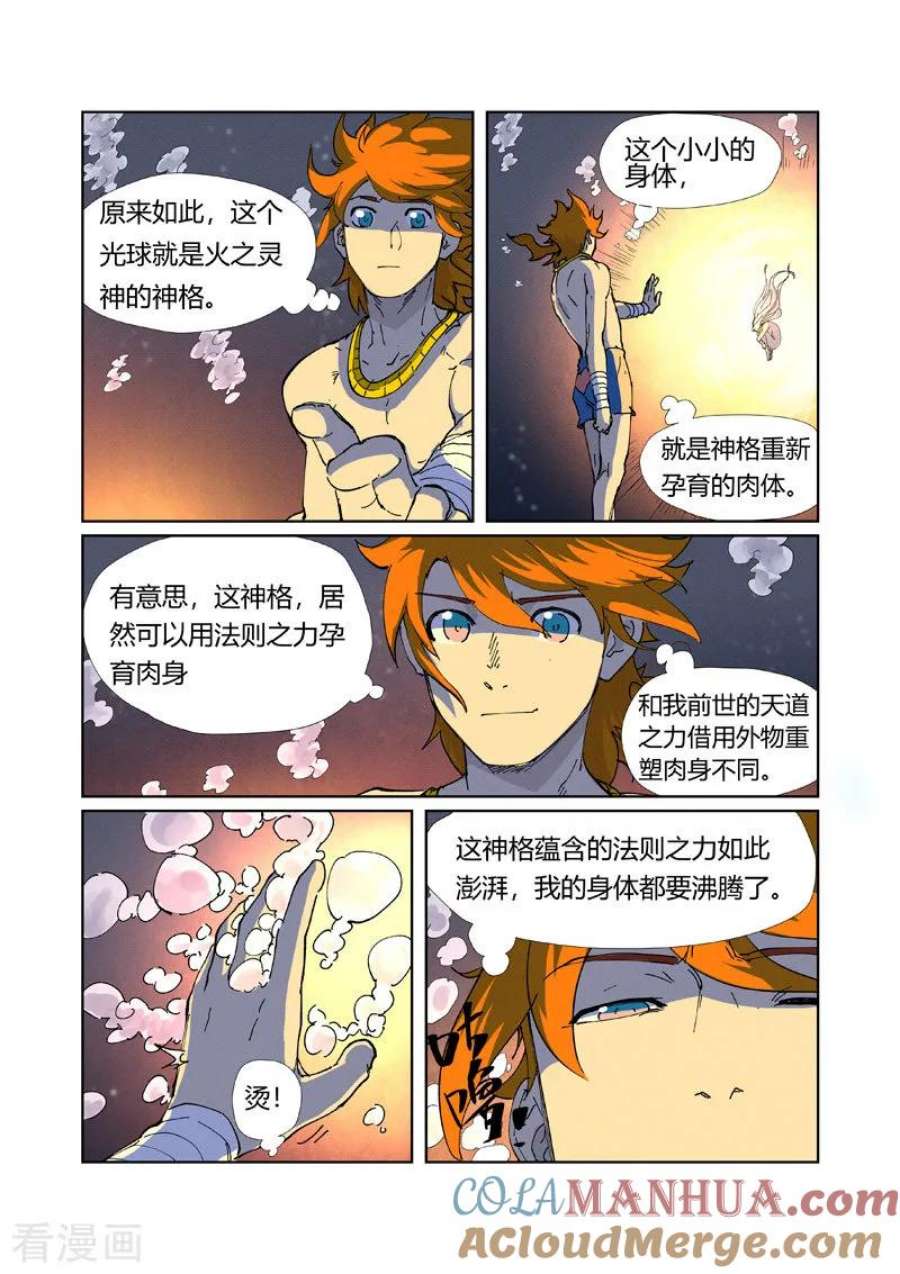 6.jpg