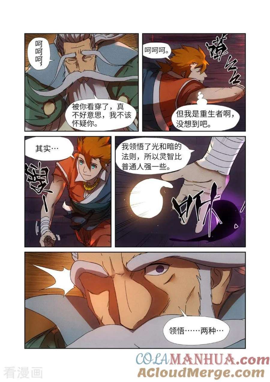 8.jpg