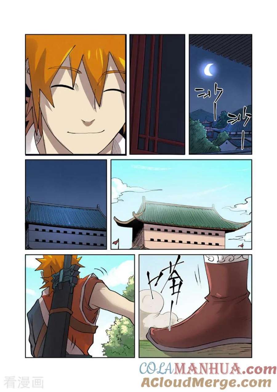 5.jpg