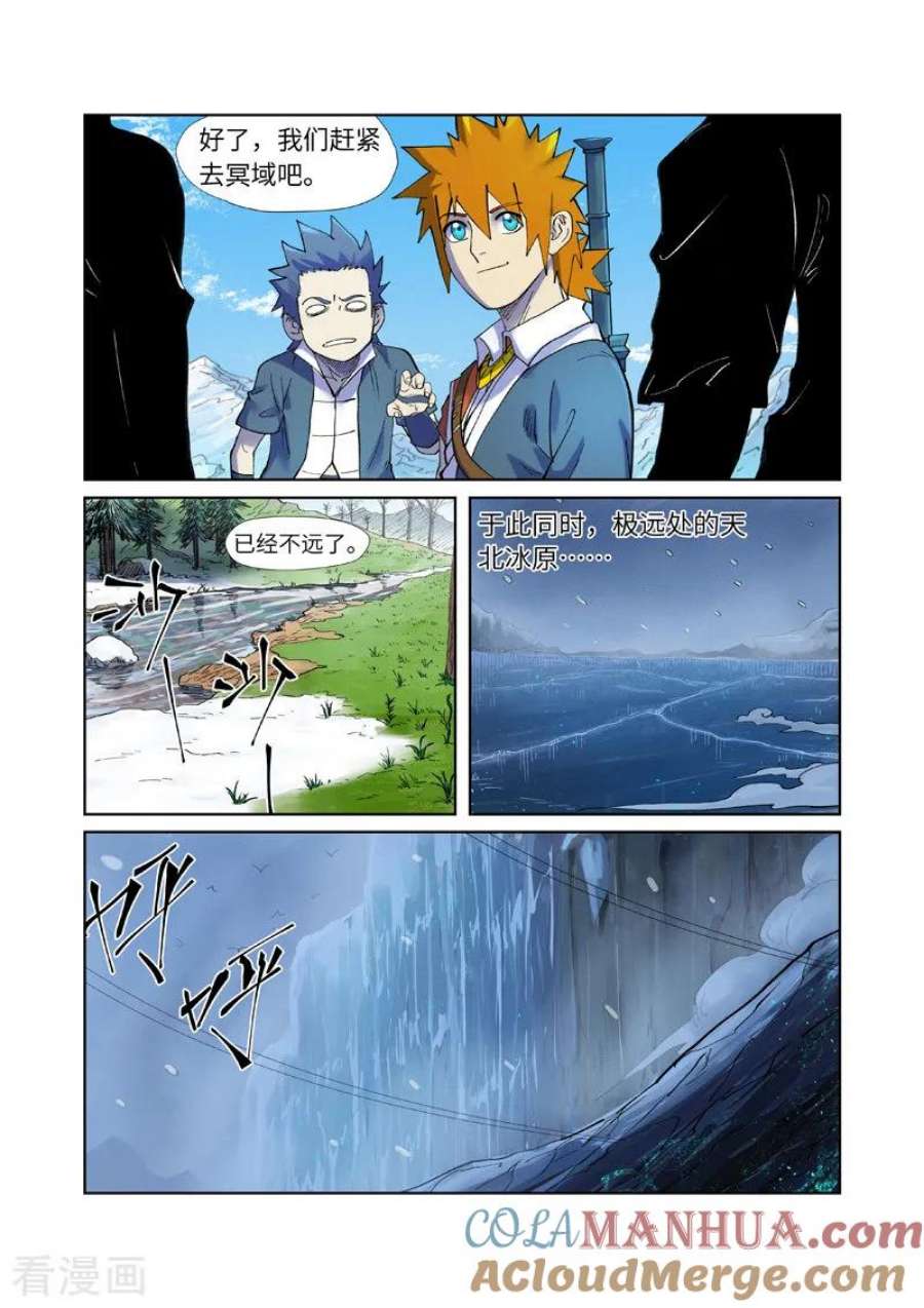6.jpg