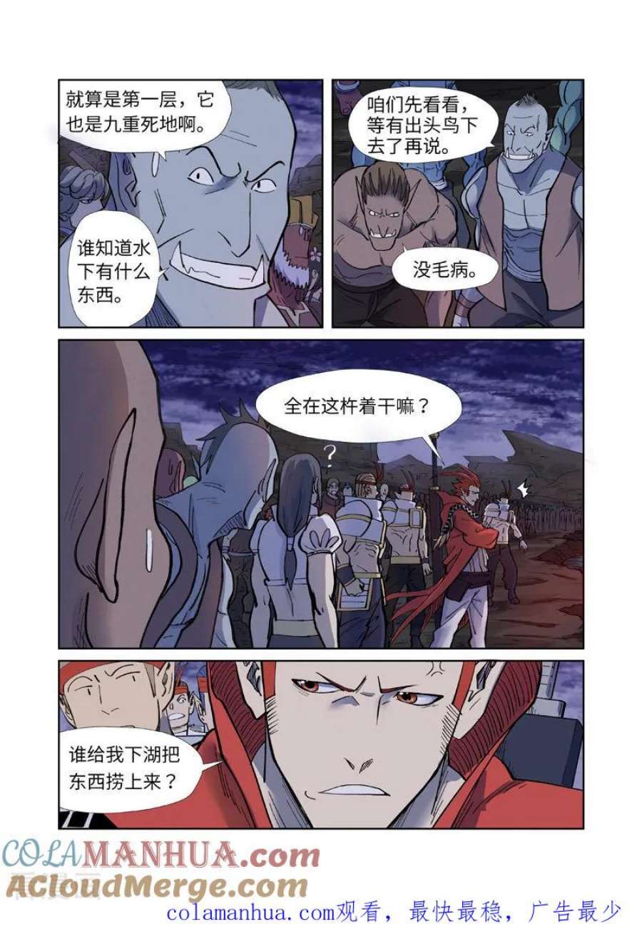 9.jpg
