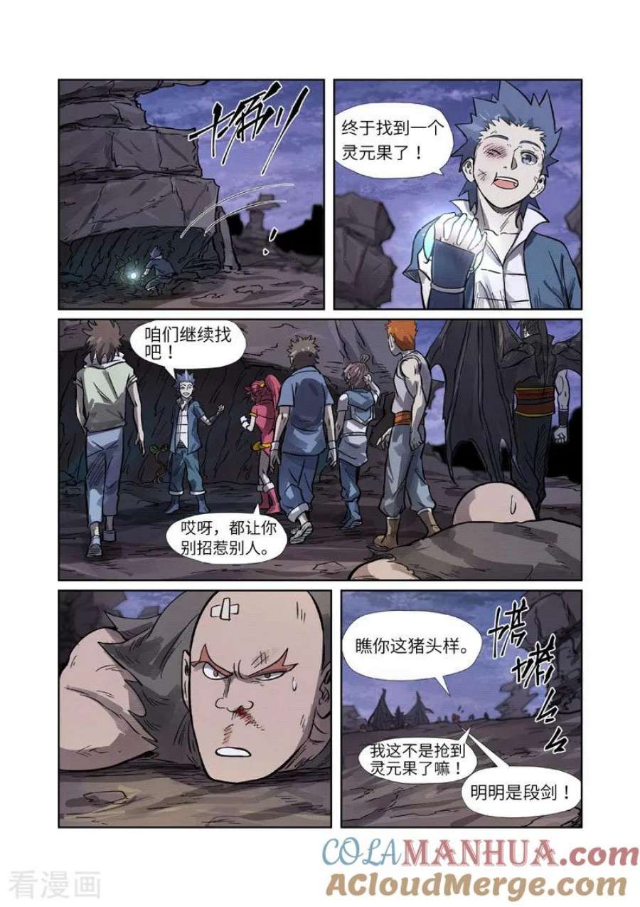 8.jpg