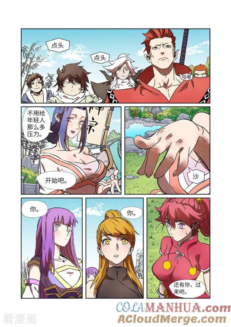 9.jpg