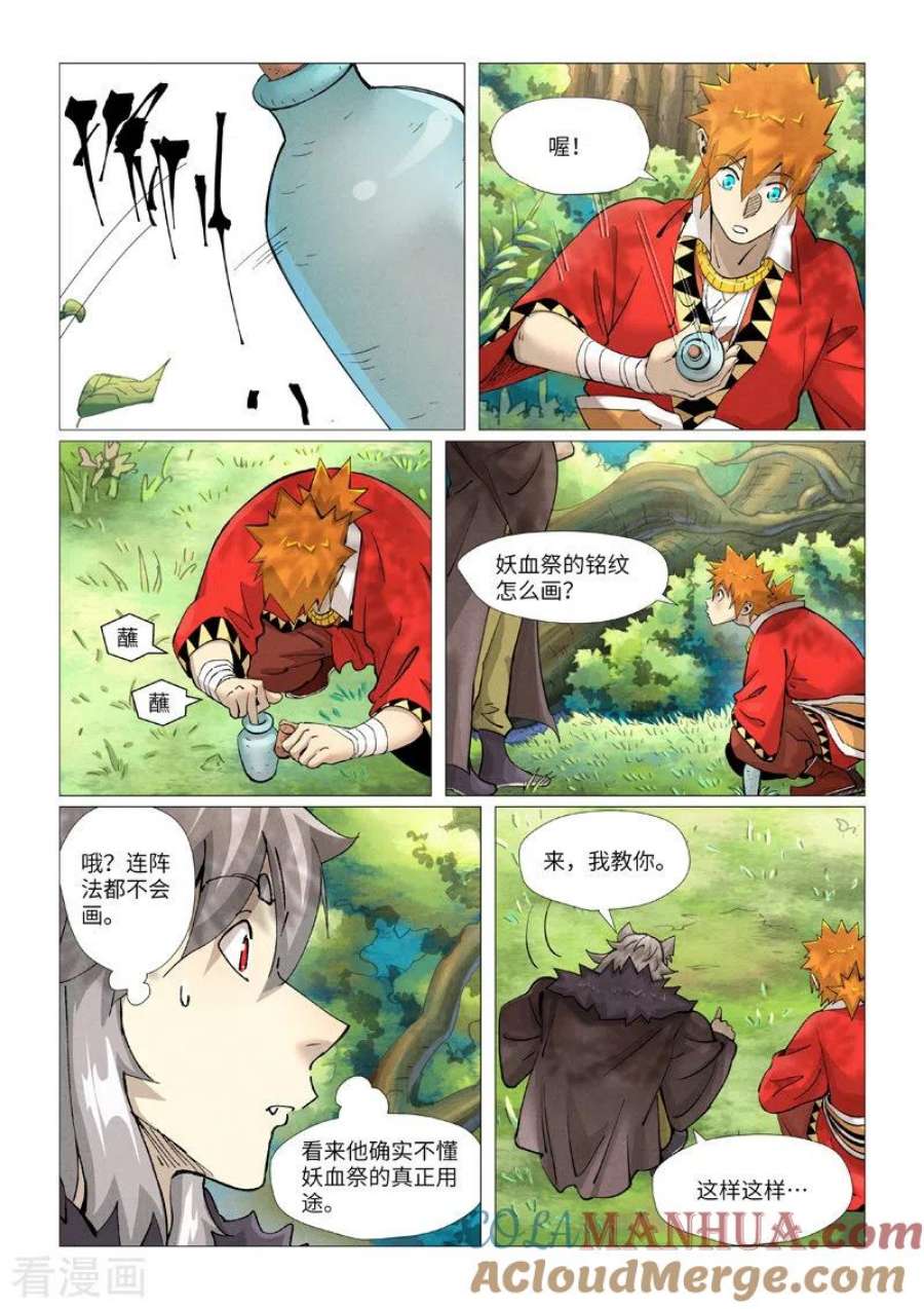 7.jpg