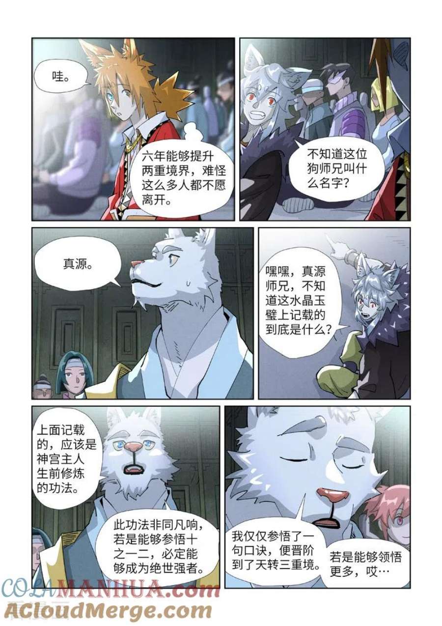 7.jpg