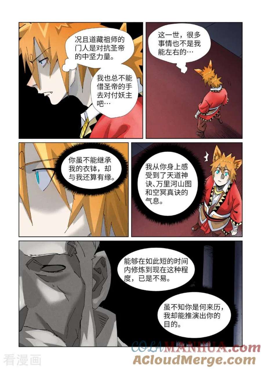 7.jpg