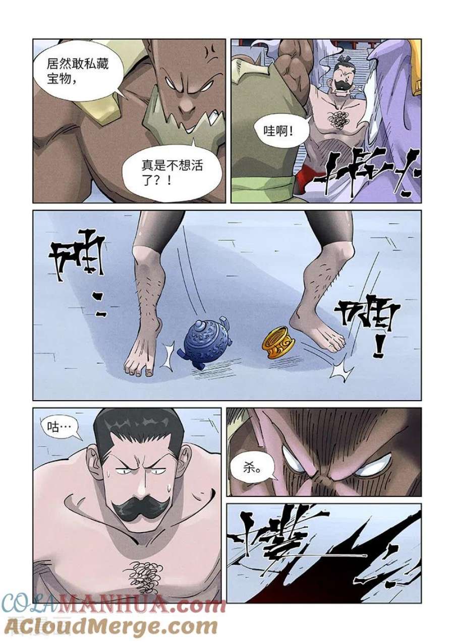 5.jpg