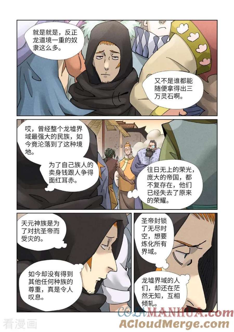 8.jpg