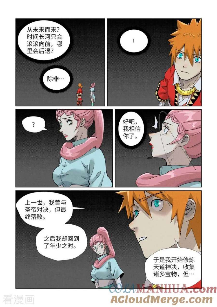 8.jpg