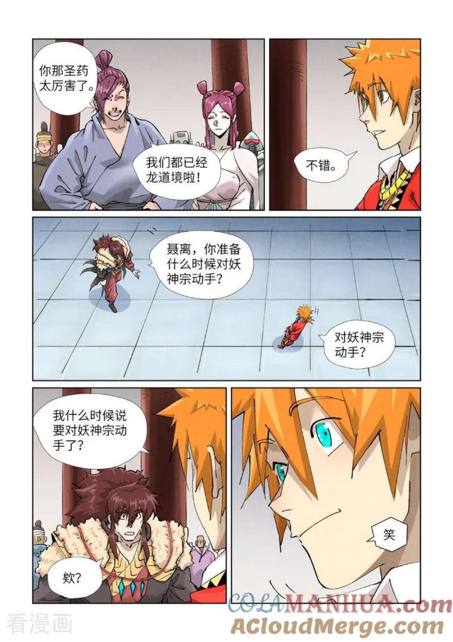 6.jpg