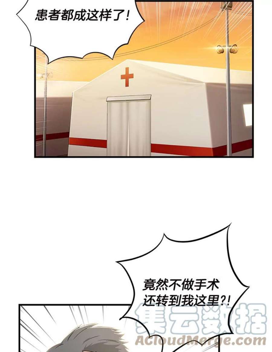 70.jpg