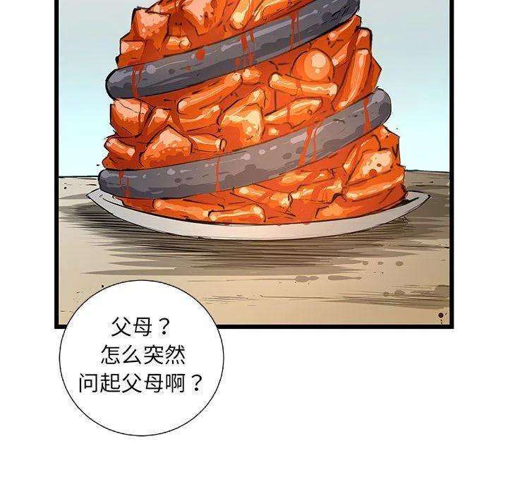 79.jpg