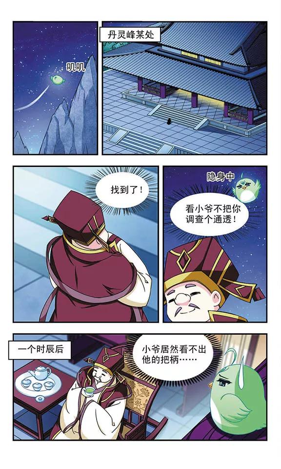 6.jpg