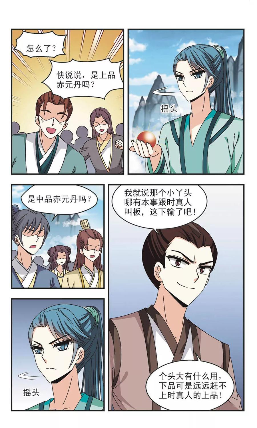 6.jpg