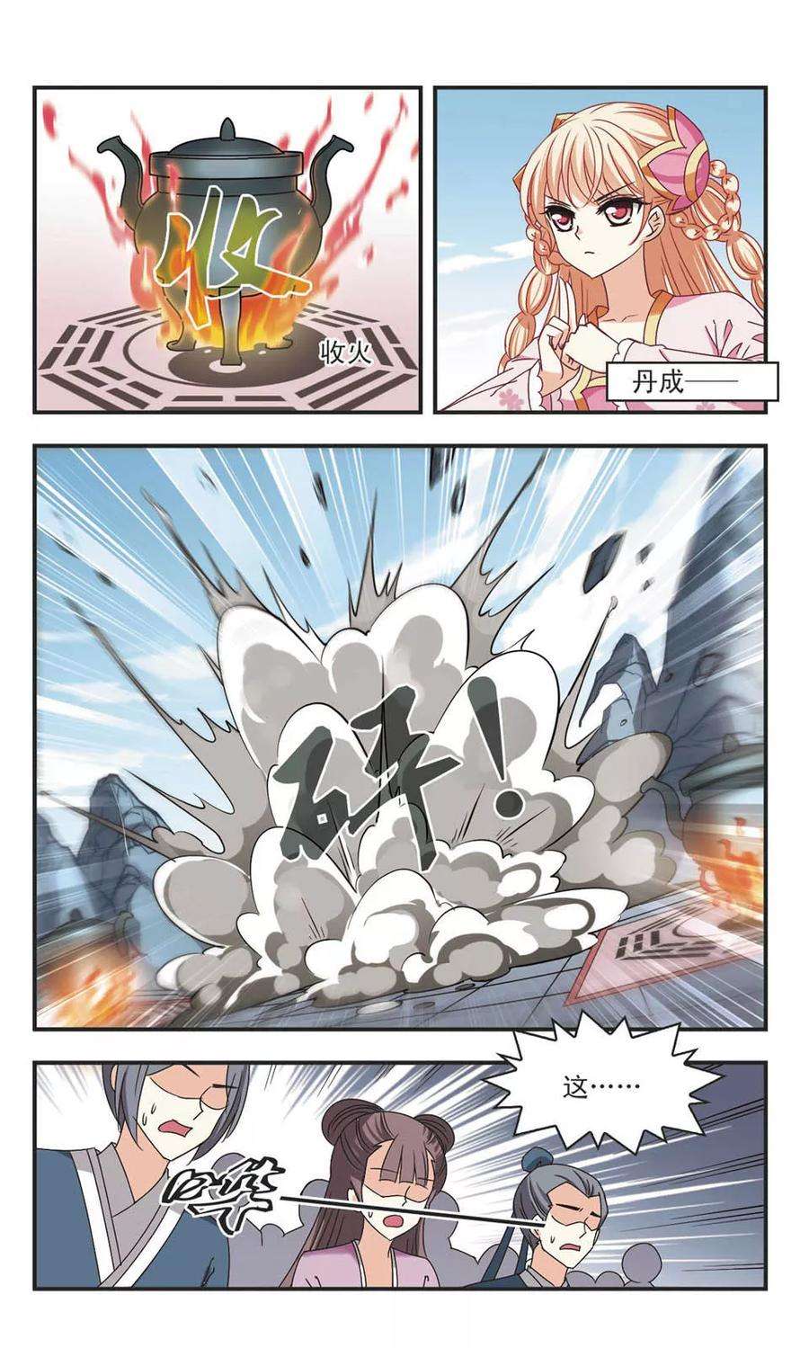 6.jpg