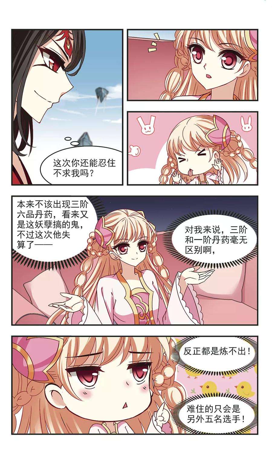 6.jpg