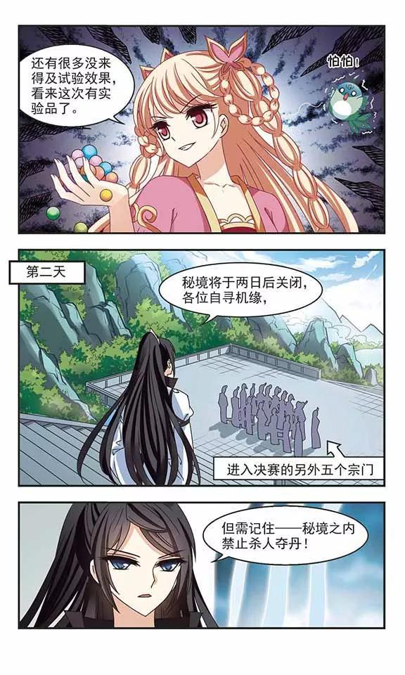 6.jpg