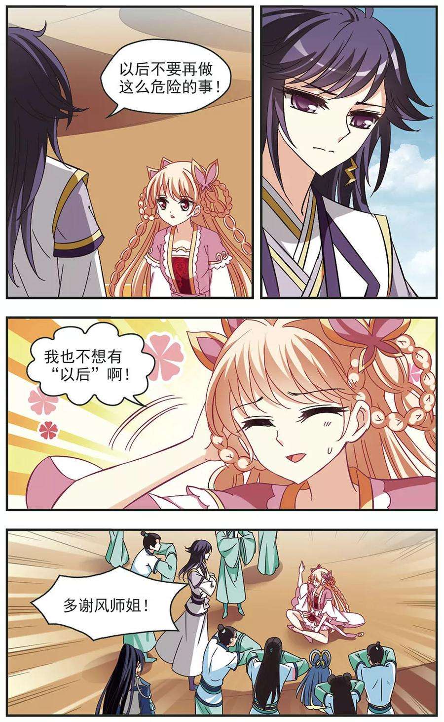 7.jpg
