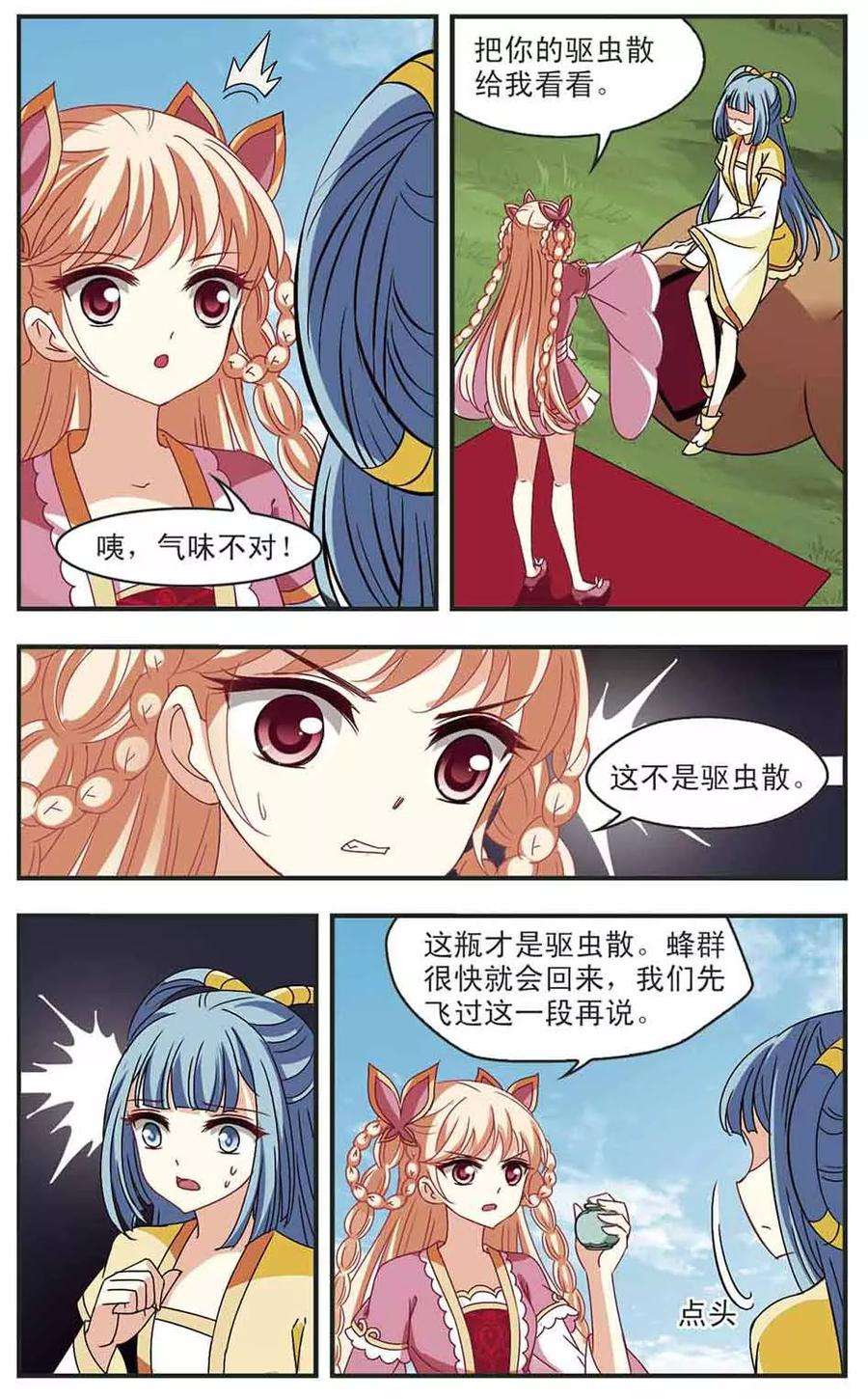 7.jpg