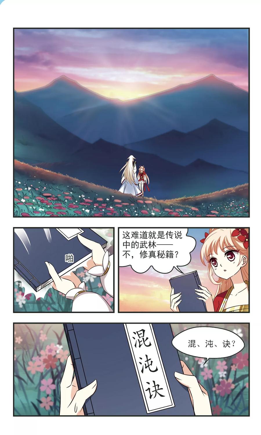 9.jpg