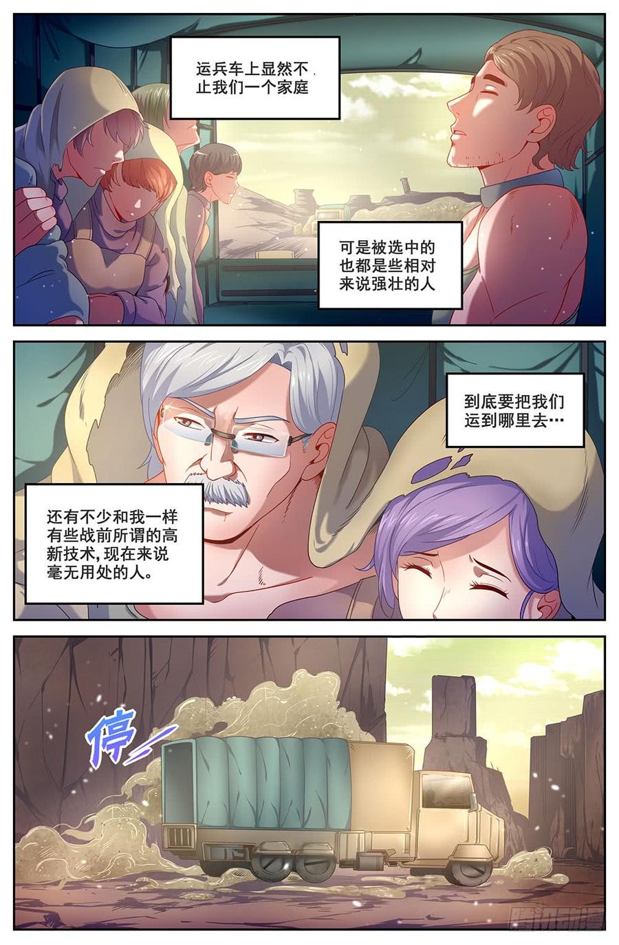 7.jpg