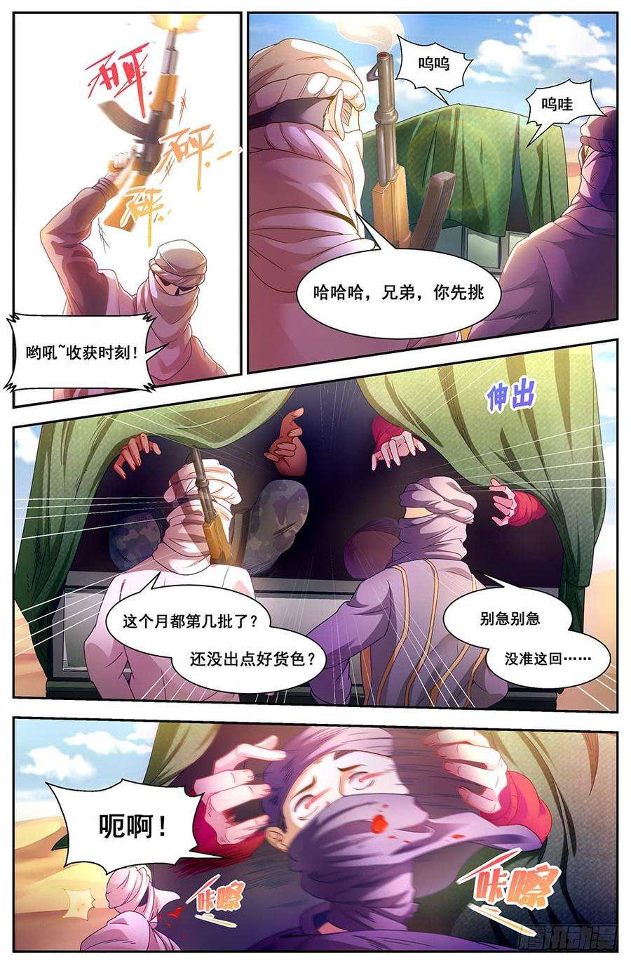 9.jpg