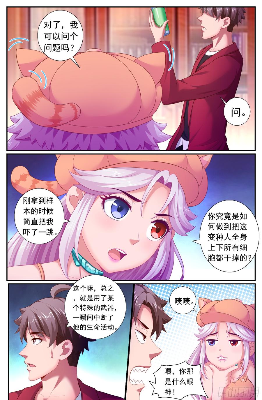 9.jpg