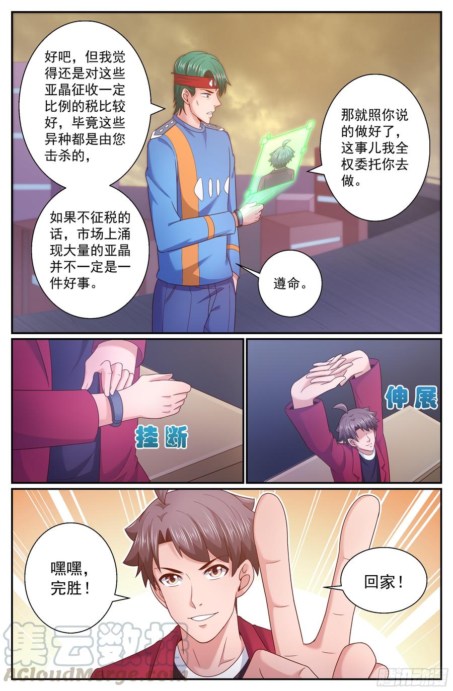 9.jpg