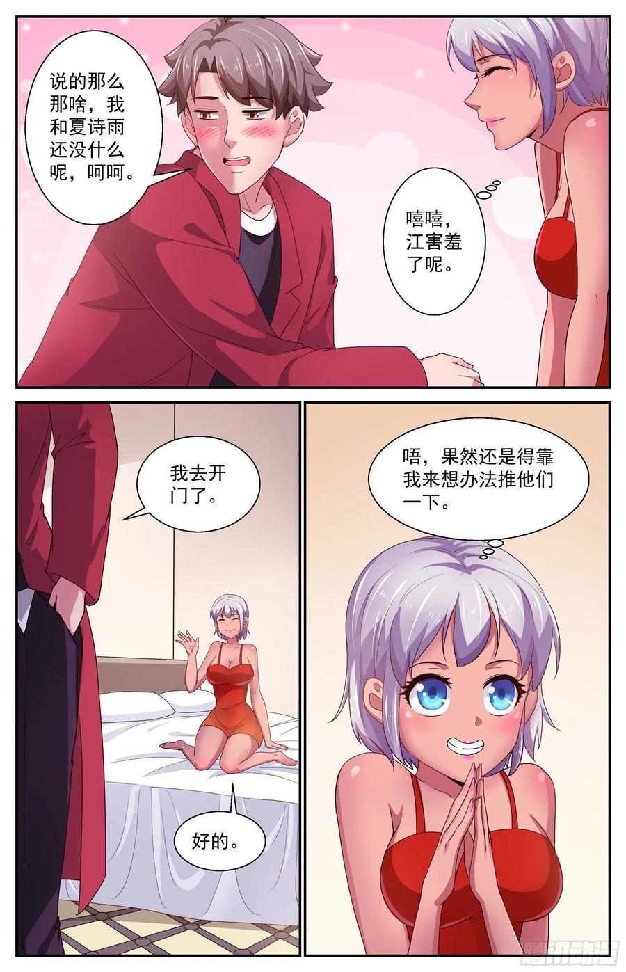 6.jpg