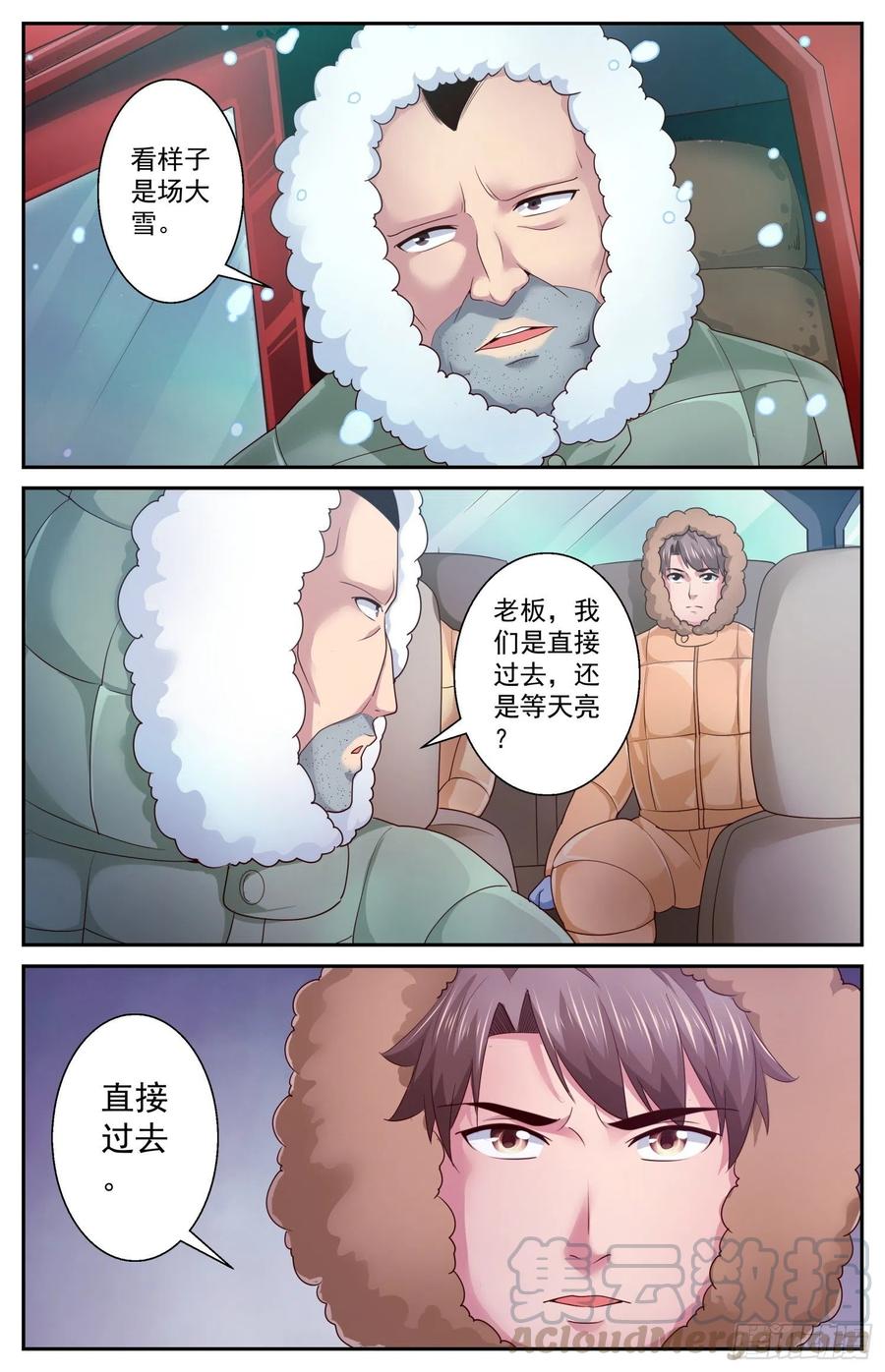 9.jpg
