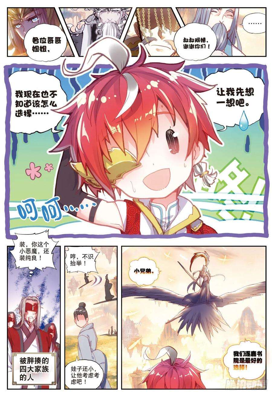 6.jpg