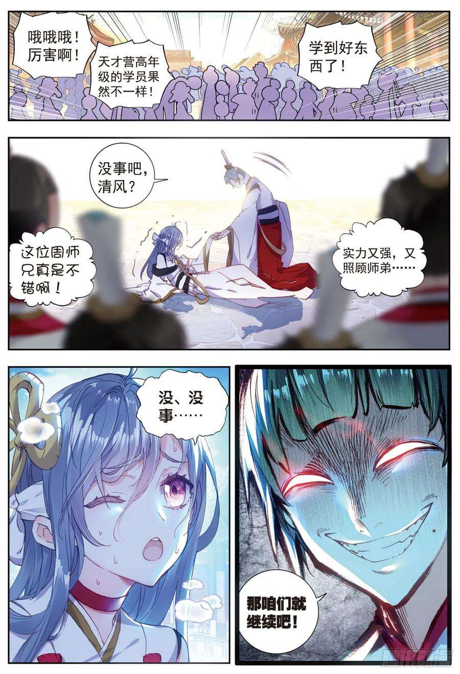6.jpg