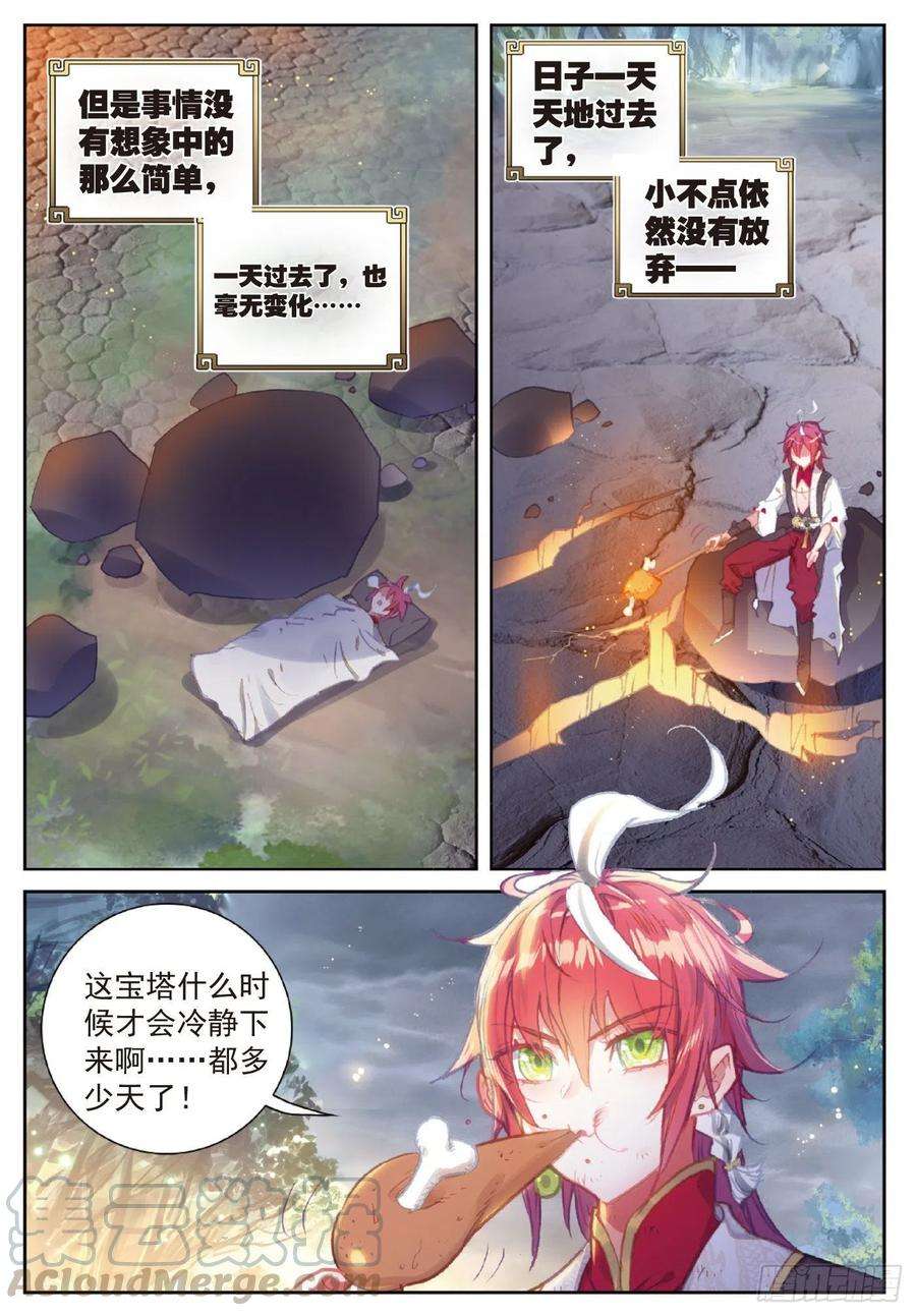 5.jpg