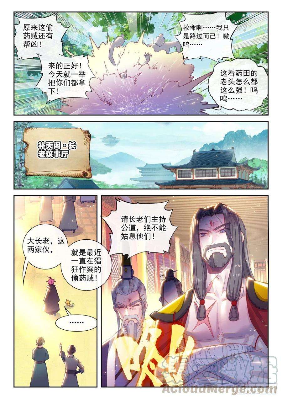6.jpg