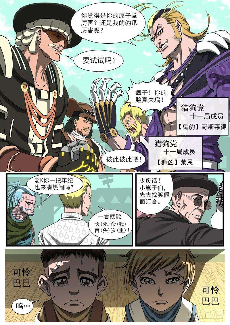 6.jpg