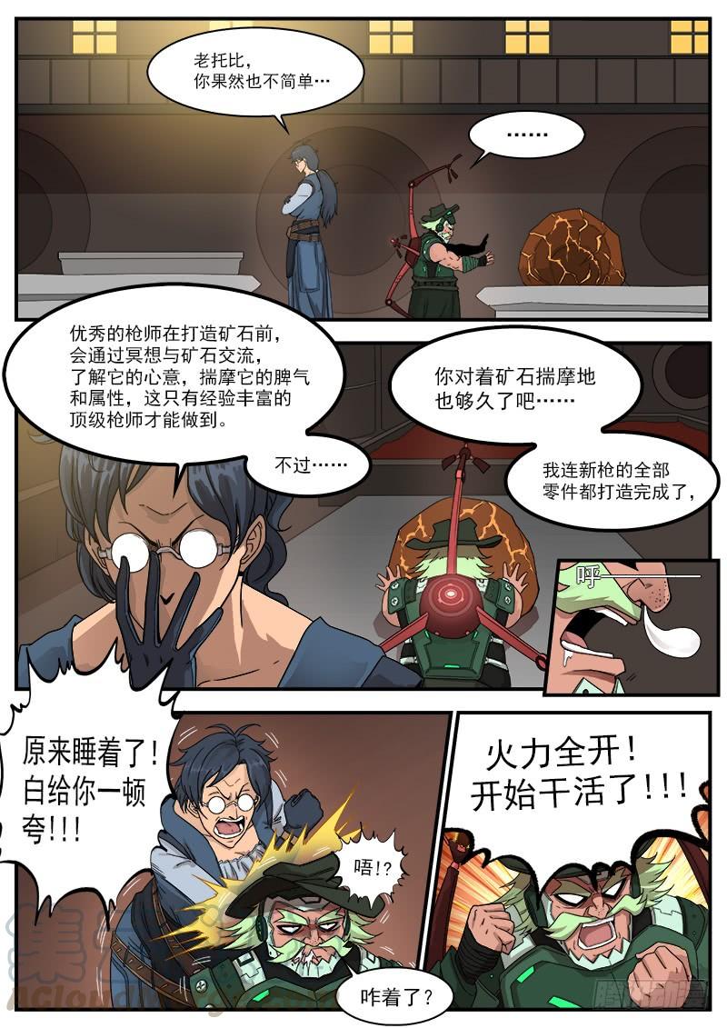 11.jpg
