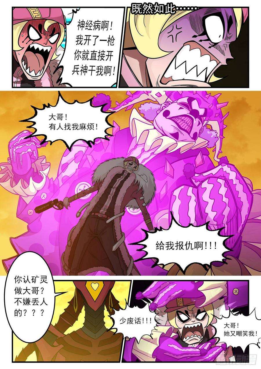 10.jpg