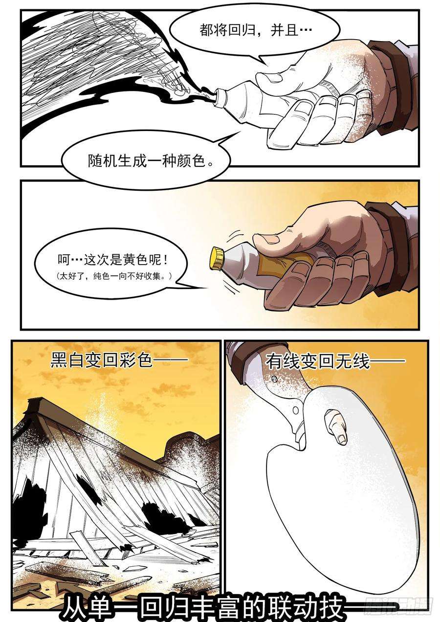 8.jpg