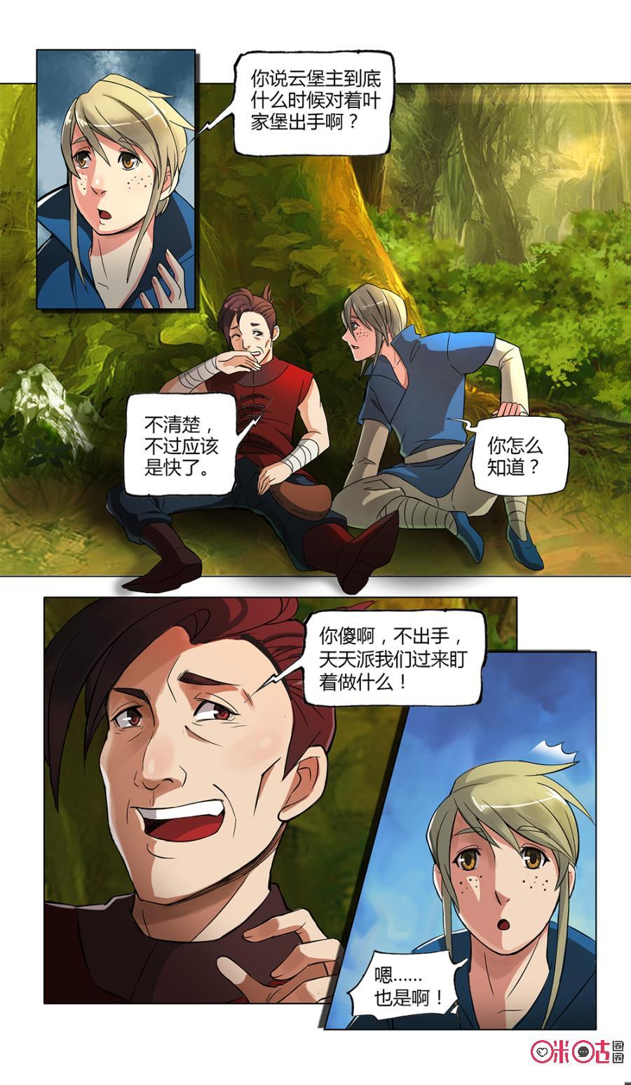 6.jpg