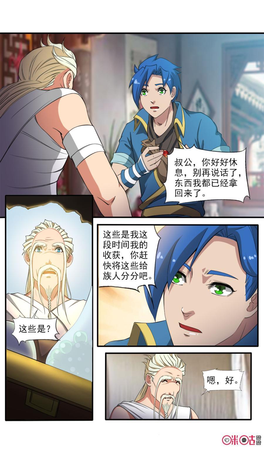 9.jpg